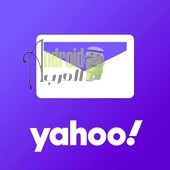APK ياهو ميل بالعربي – تحميل Yahoo! Mail (مباشر APK للجوال) للاندرويد