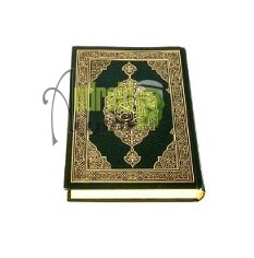 تحميل تطبيق القرآن الكريم كامل 2024 (بصوت جميع القراء) بدون نت APK